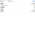 ゴールドFX実践記｜20200923