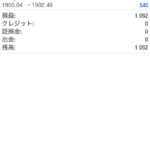 FXゴールド実践記｜20201001